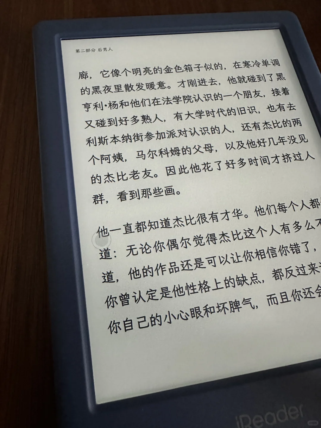 小蓝到手