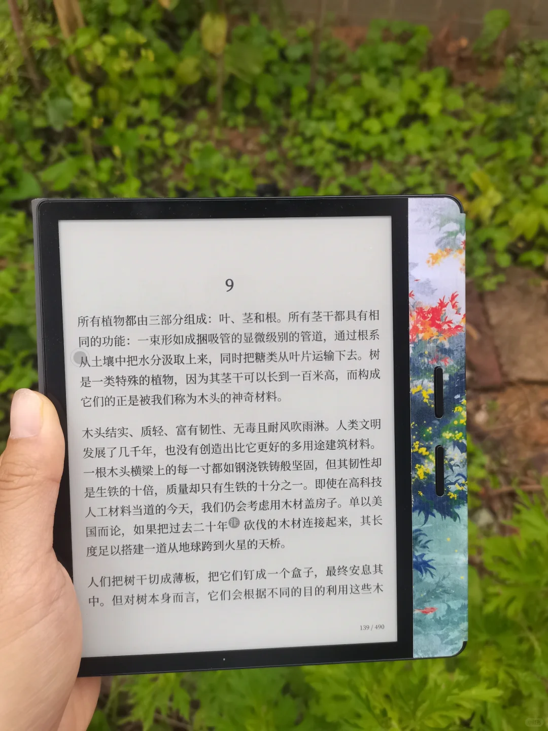 忙里偷闲和忙里偷闲