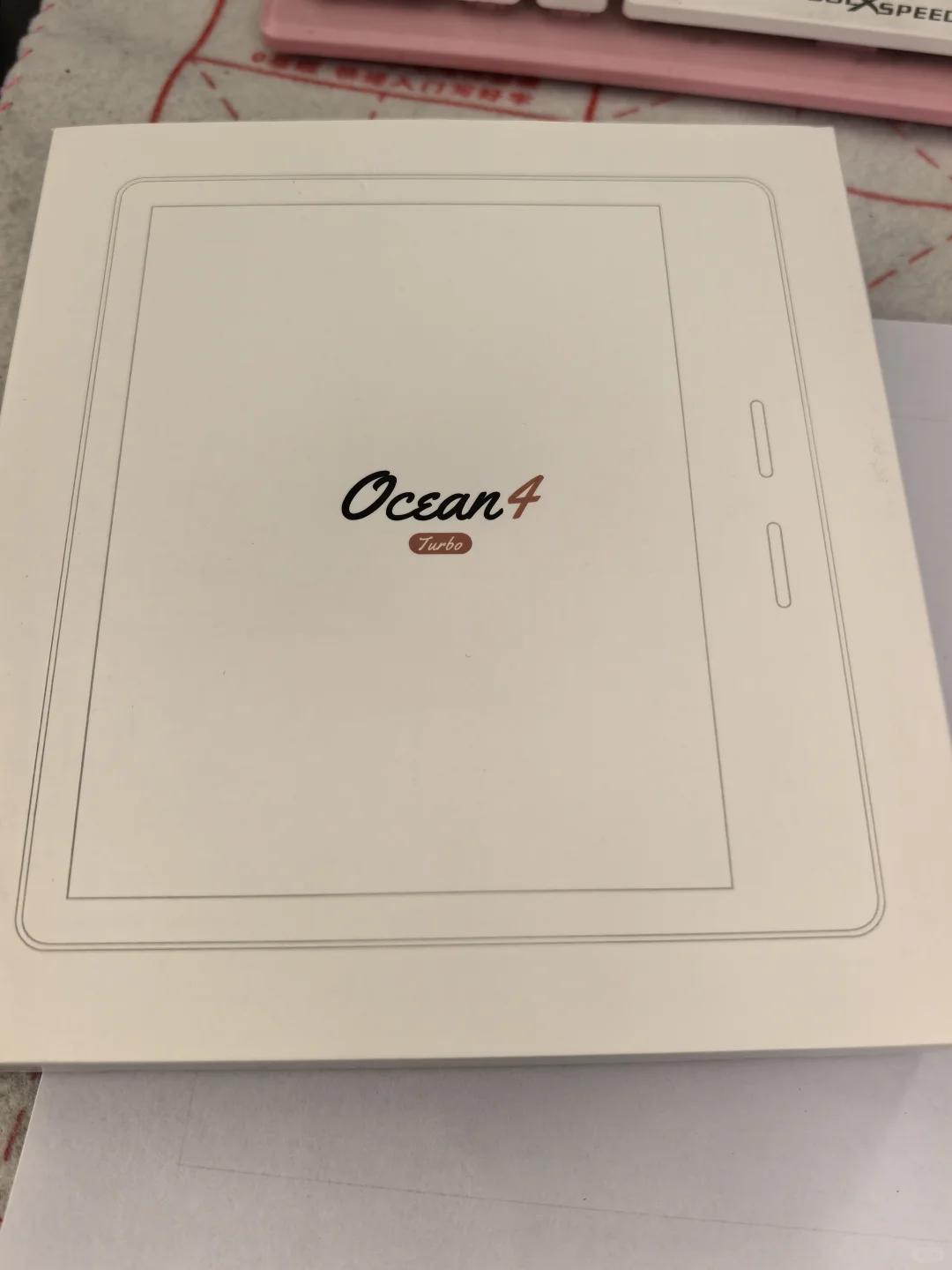 掌阅ireader ocean4红的让人难受