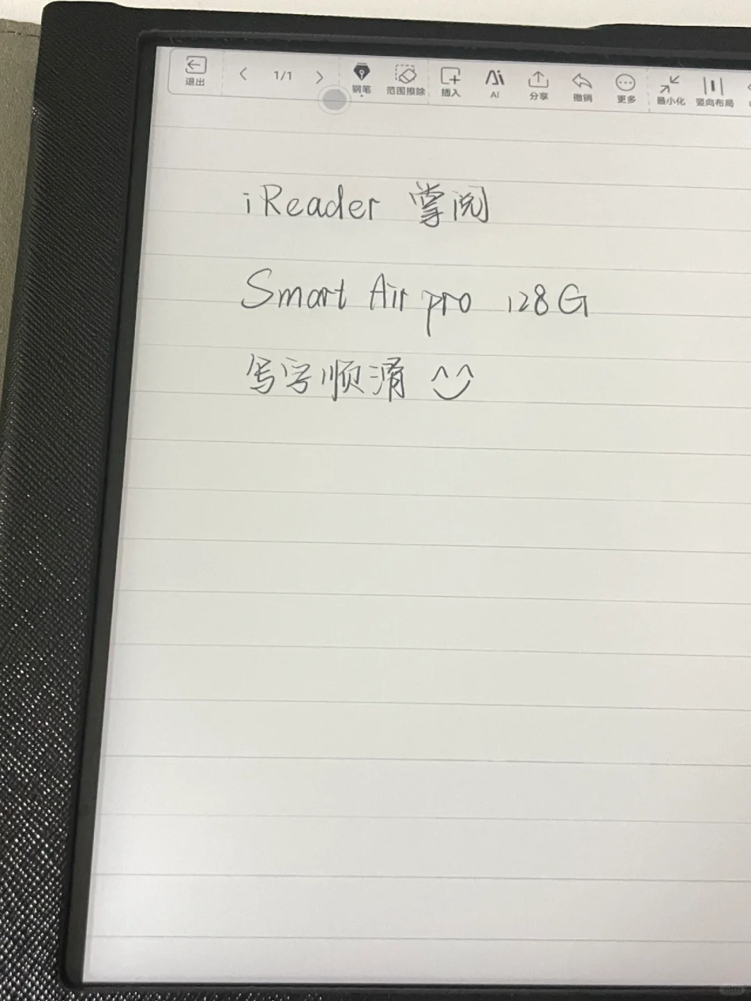电子书阅读器选择（不定期好物分享）