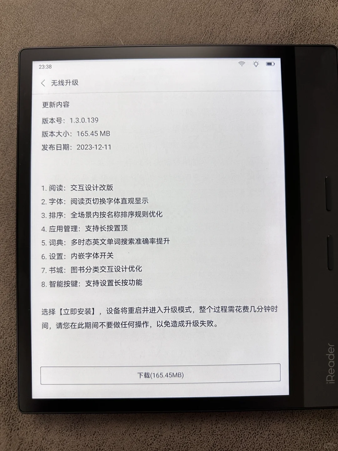 新阅读器真香