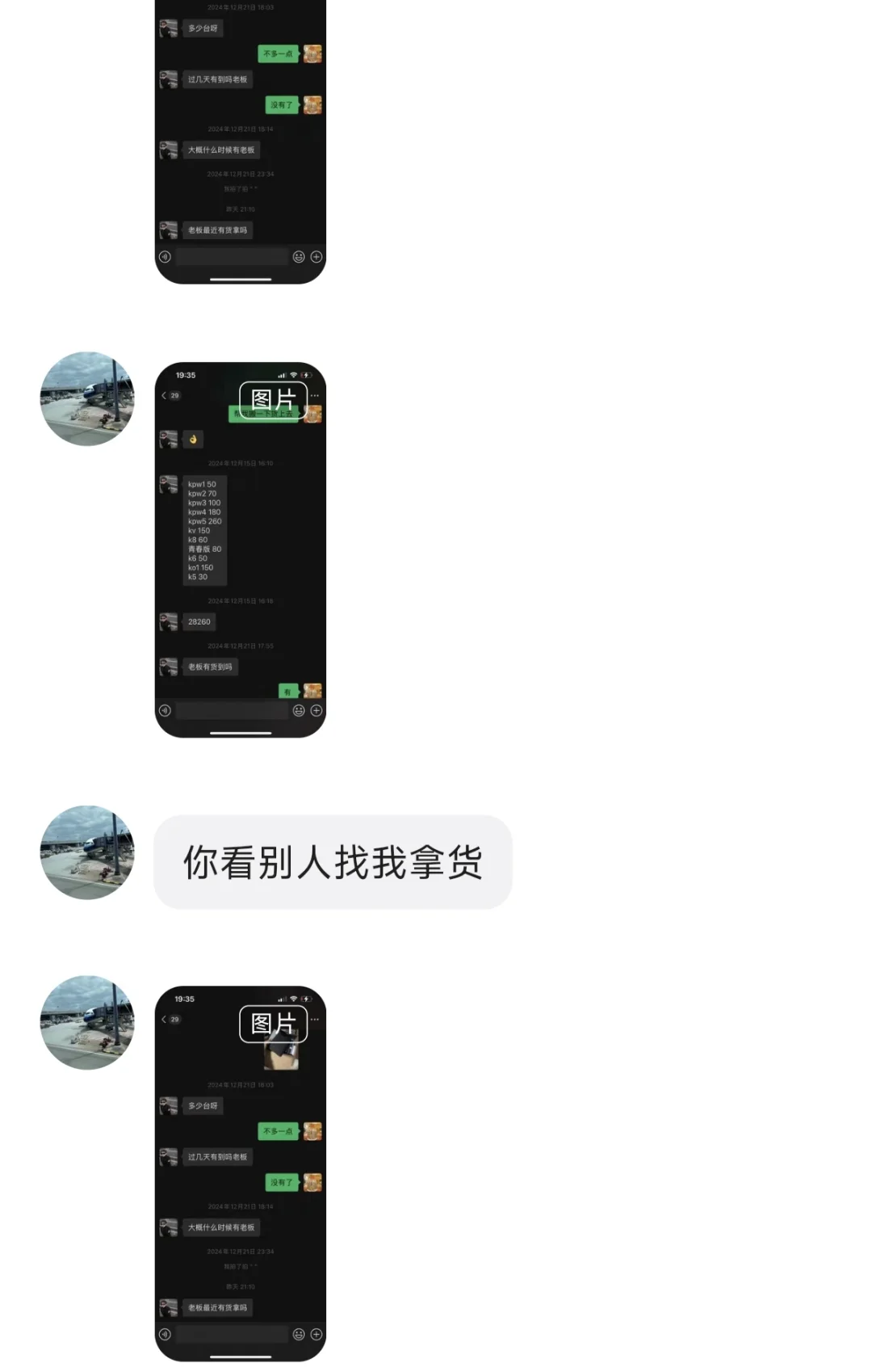 安利kindle卖家！好多箱kindle！！