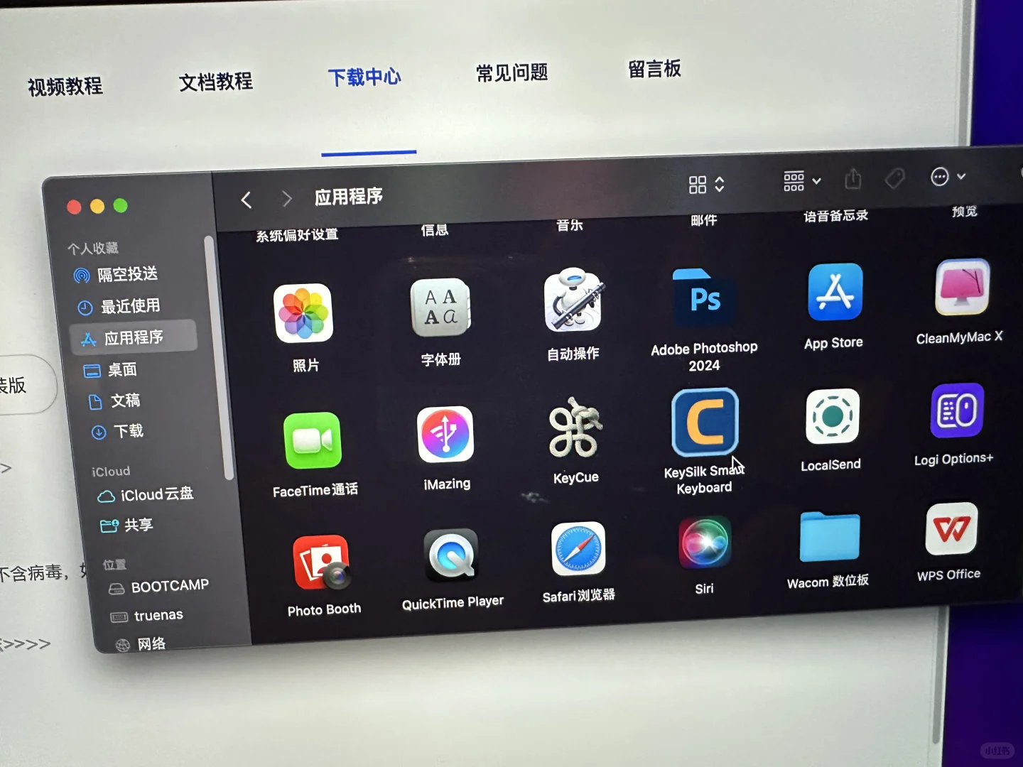 COIDEA（Keysilk）墨水屏电纸书翻页设定教程