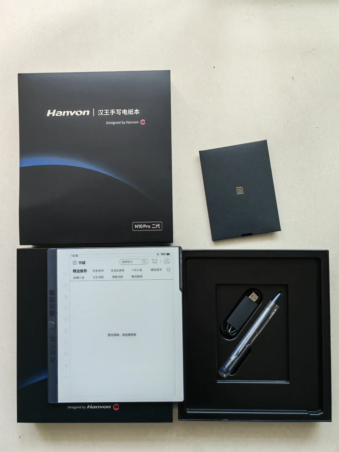 太棒啦！汉王N10pro二代电纸书