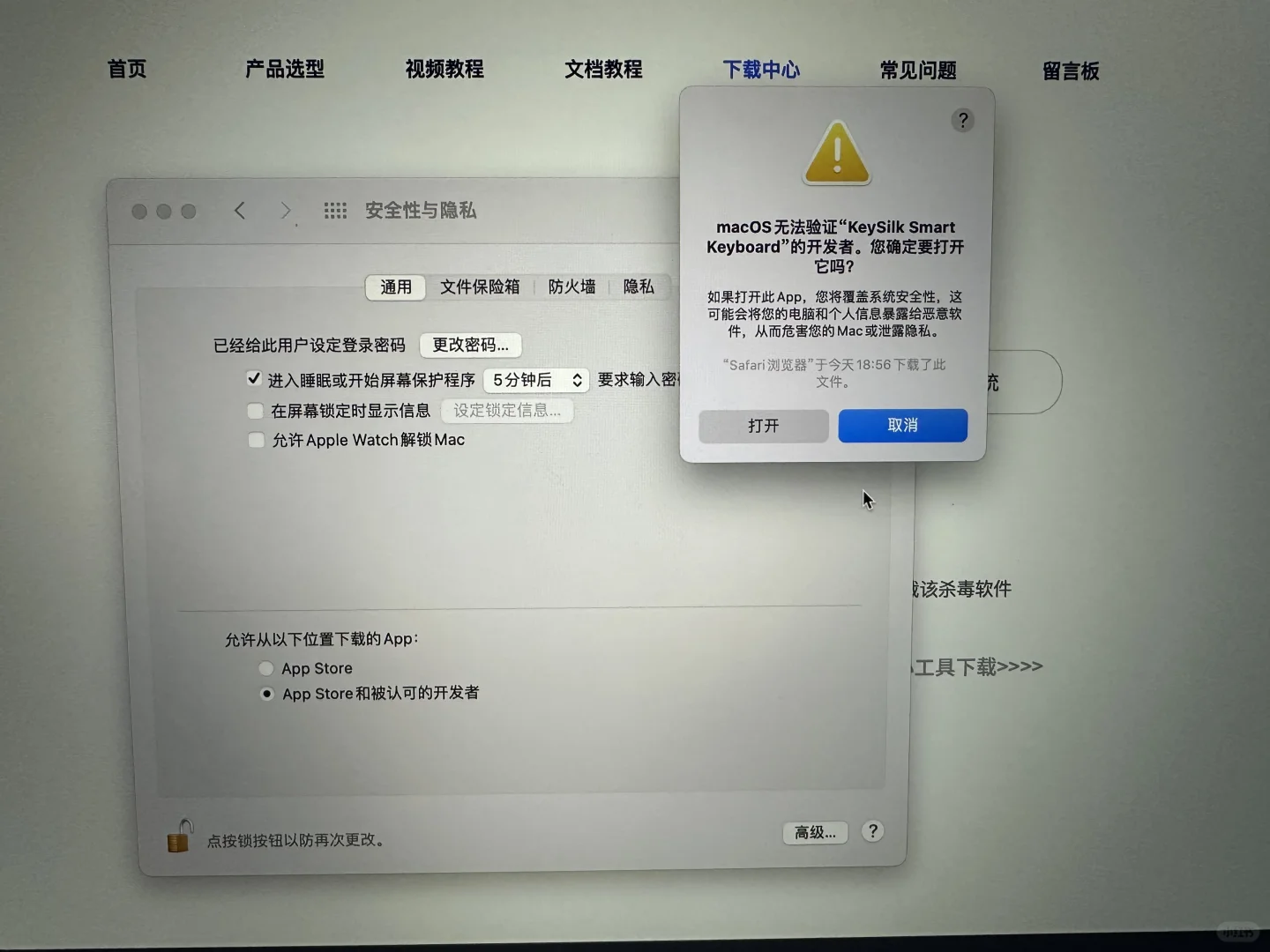 COIDEA（Keysilk）墨水屏电纸书翻页设定教程