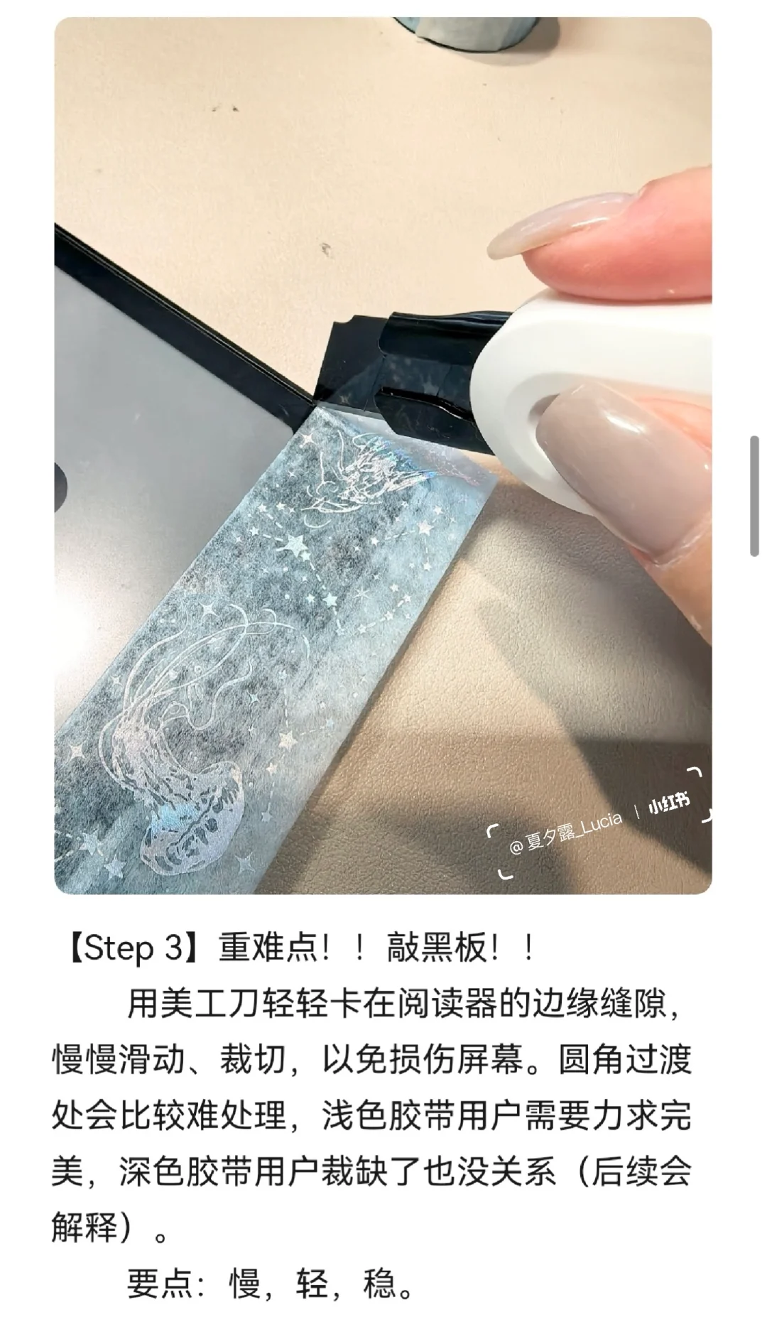 手残友好～电纸书阅读器美化攻略