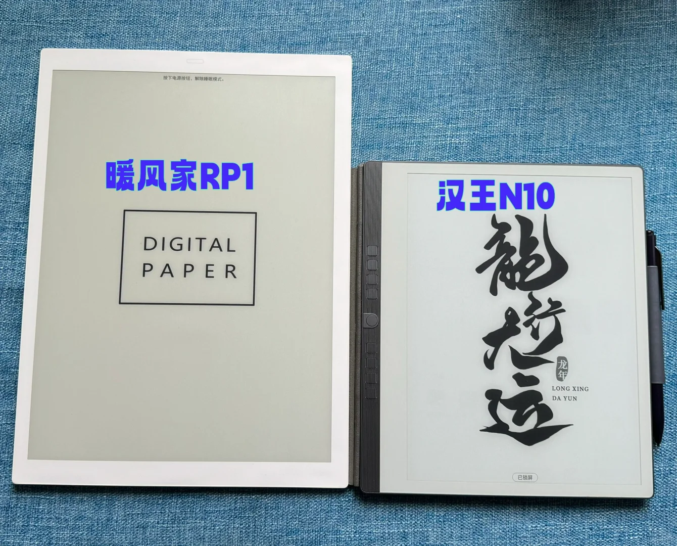 汉王N10买后悔了（并没有！补充了暖风家