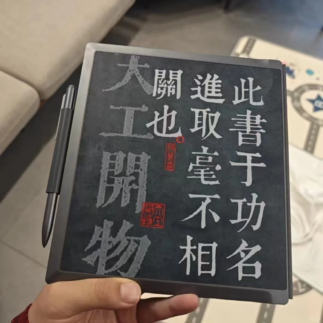 汉王阅读器这个背板应该没有人舍得不贴膜吧