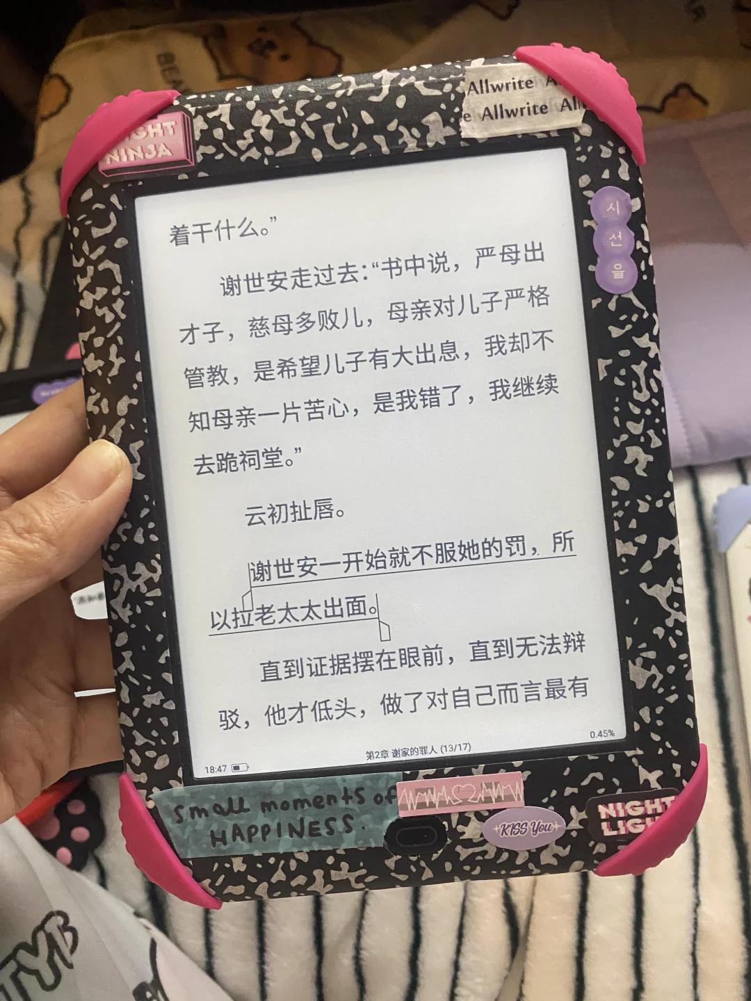 我的电纸书大合照(˵¯͒〰¯͒˵)想出几台纠结中