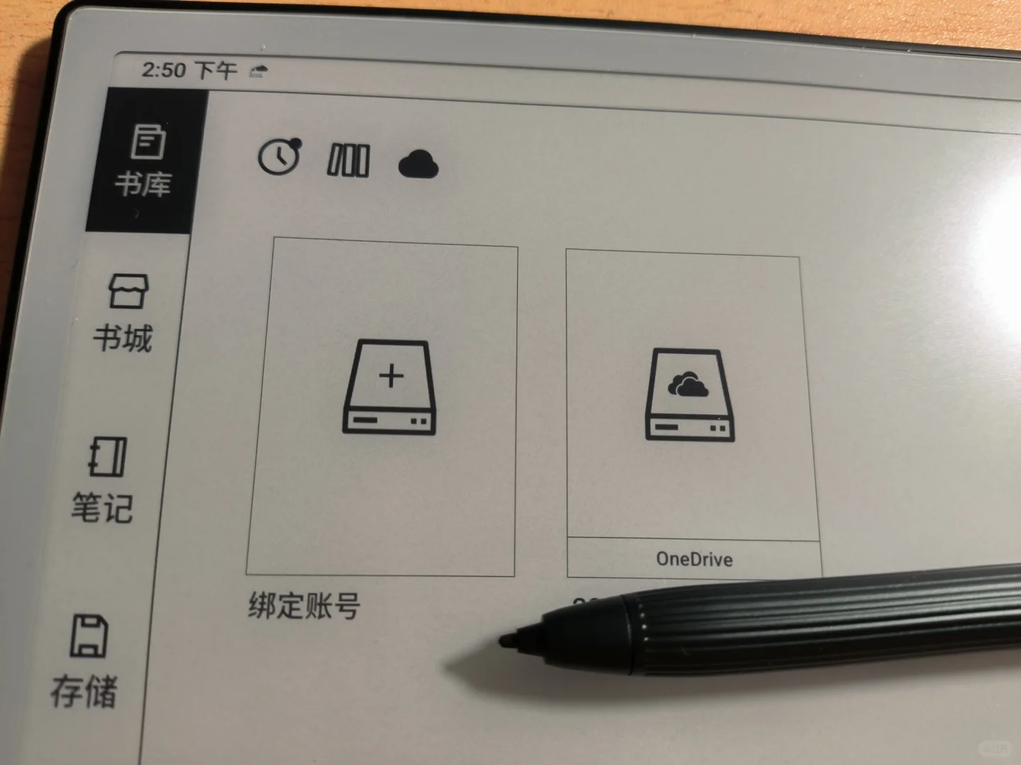 文石notex3青春版入手体验分享