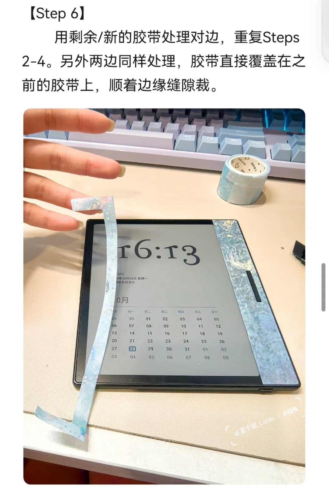 手残友好～电纸书阅读器美化攻略