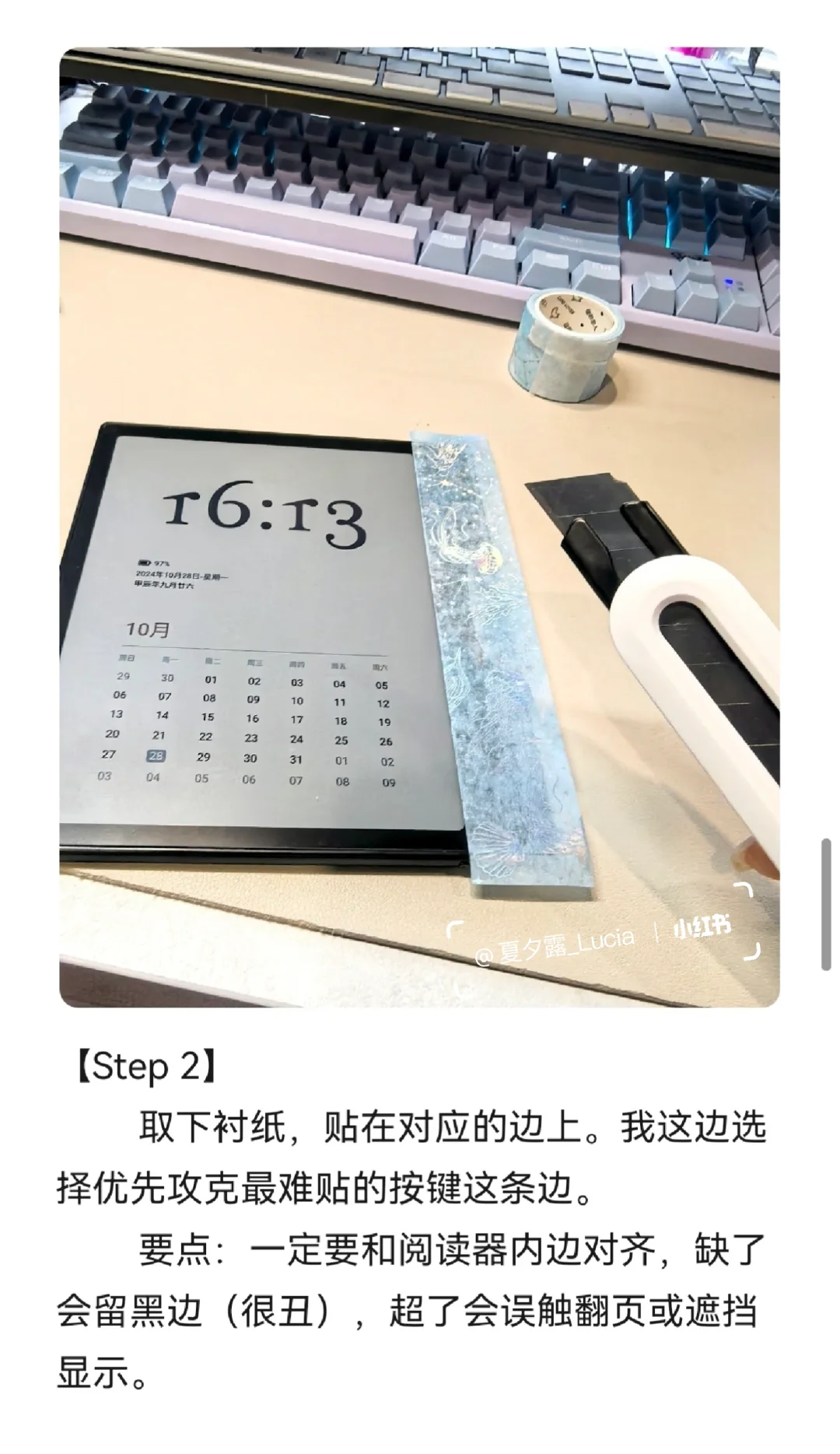 手残友好～电纸书阅读器美化攻略
