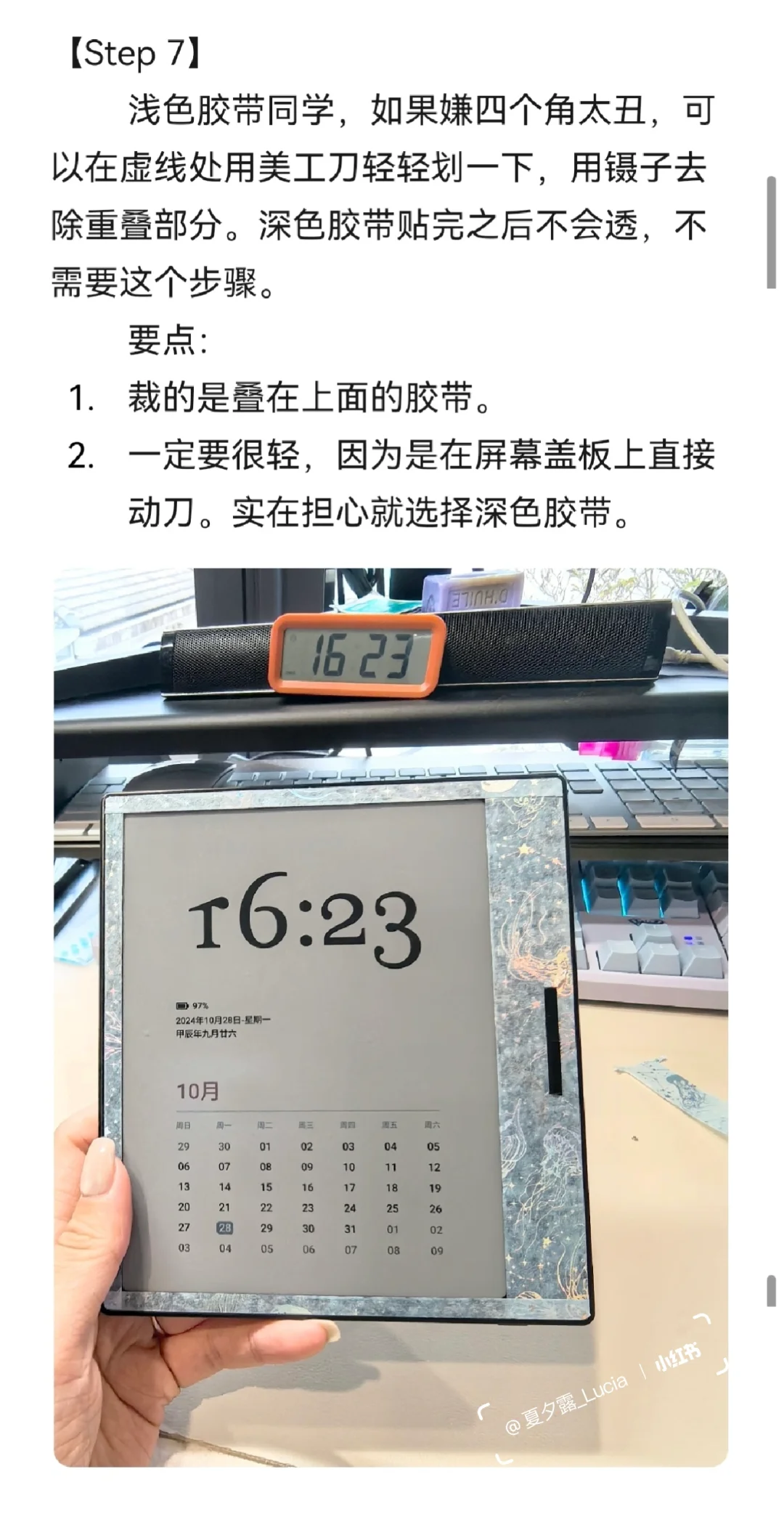 手残友好～电纸书阅读器美化攻略