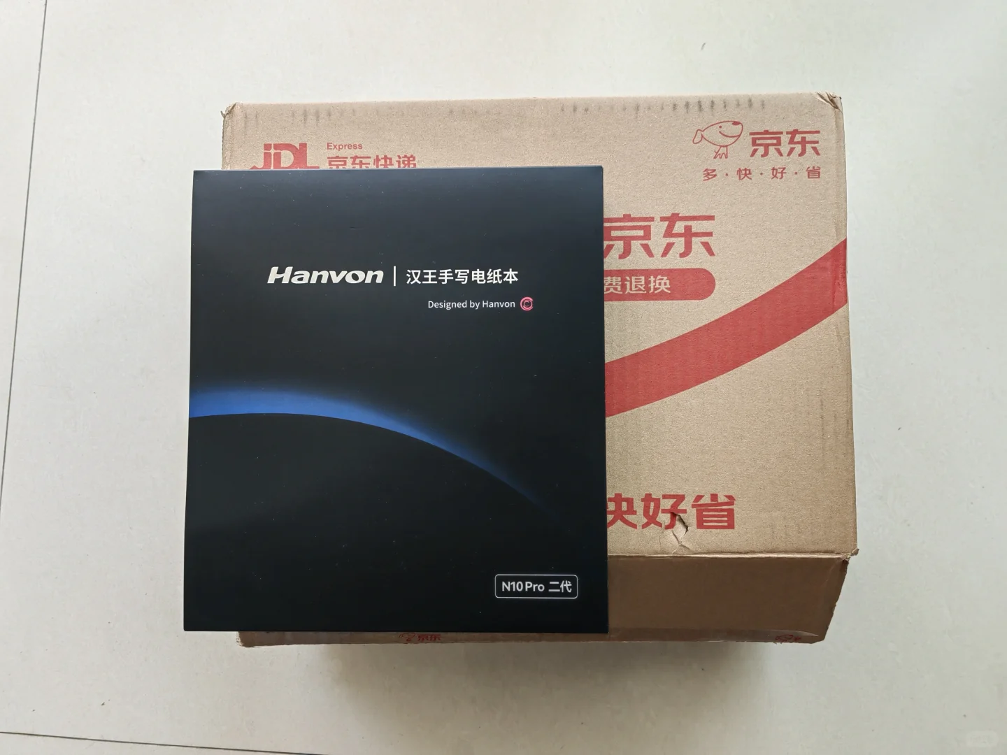 太棒啦！汉王N10pro二代电纸书