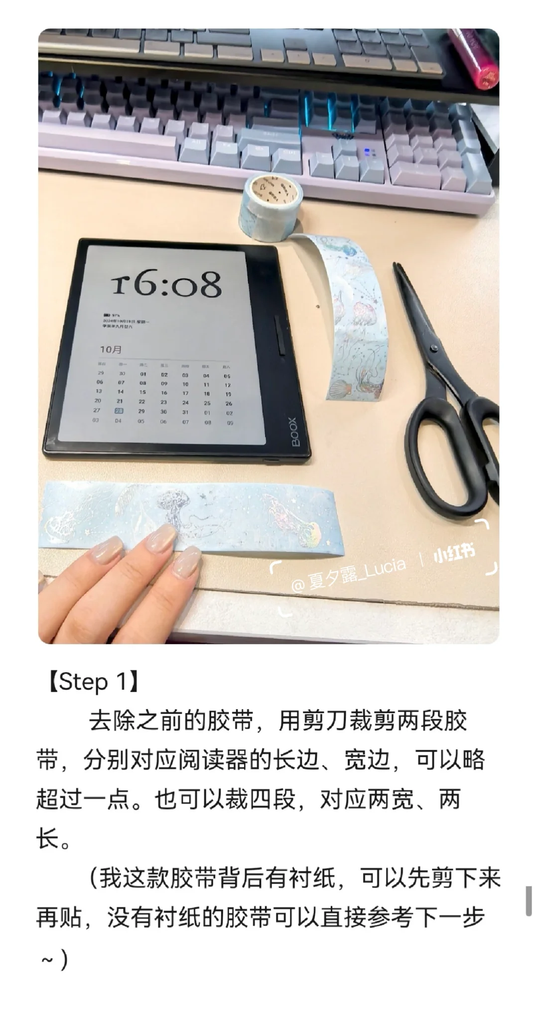 手残友好～电纸书阅读器美化攻略