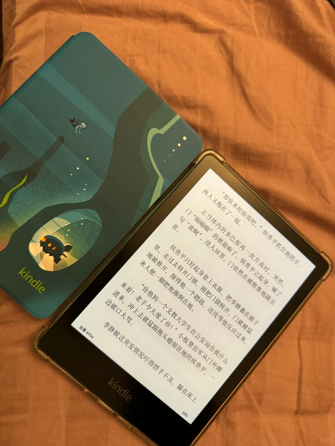 2024才买了kindle2022青春版