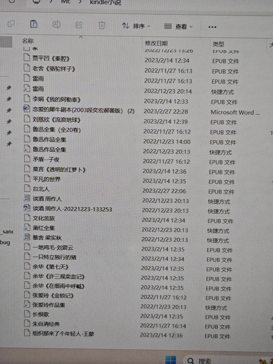 【已出，到货删】kindle voyage