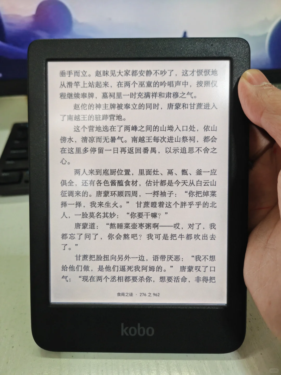 阅读器还有有点颜色更好