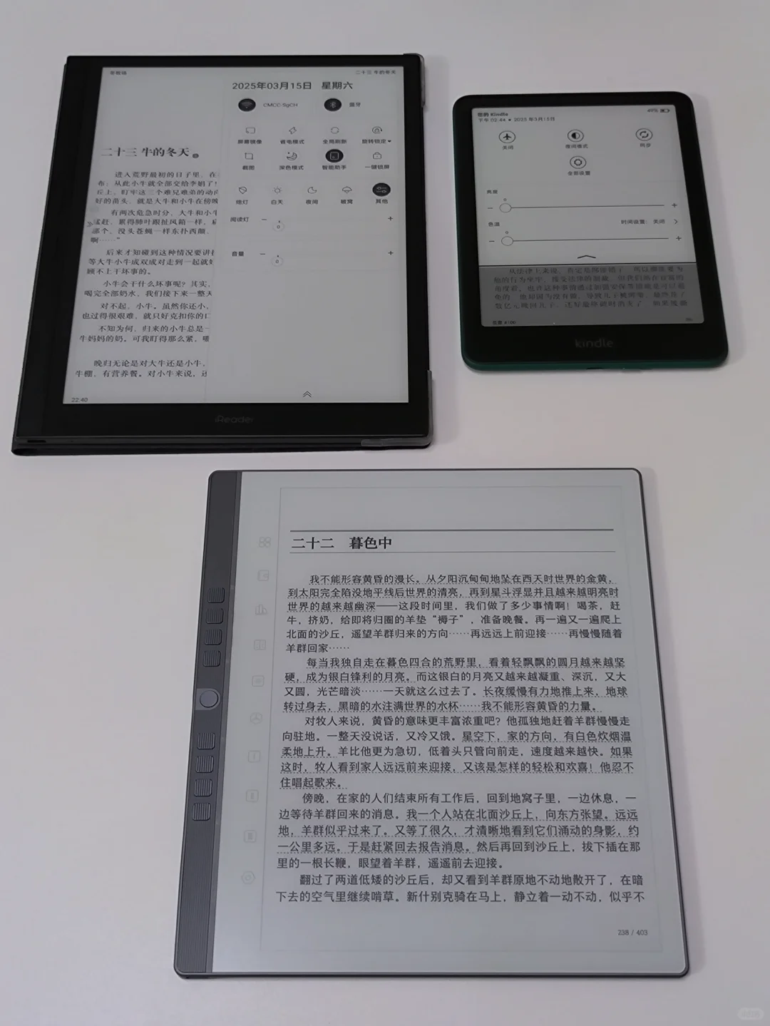 汉王n10pro❌慎重购买❗️