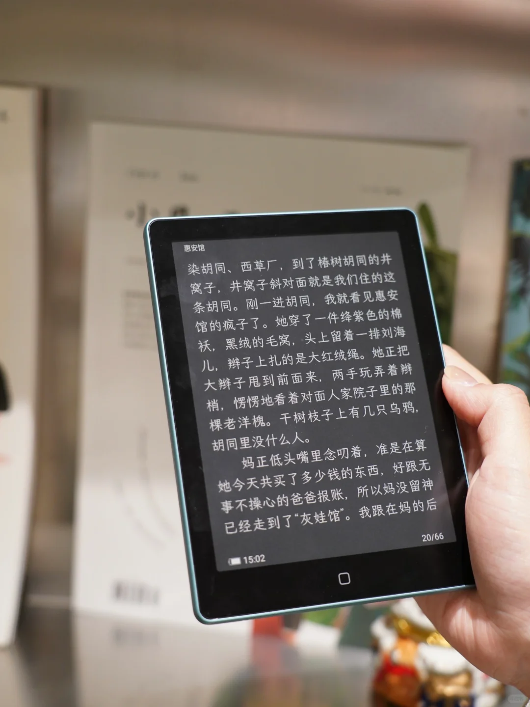 夜读的快乐📖