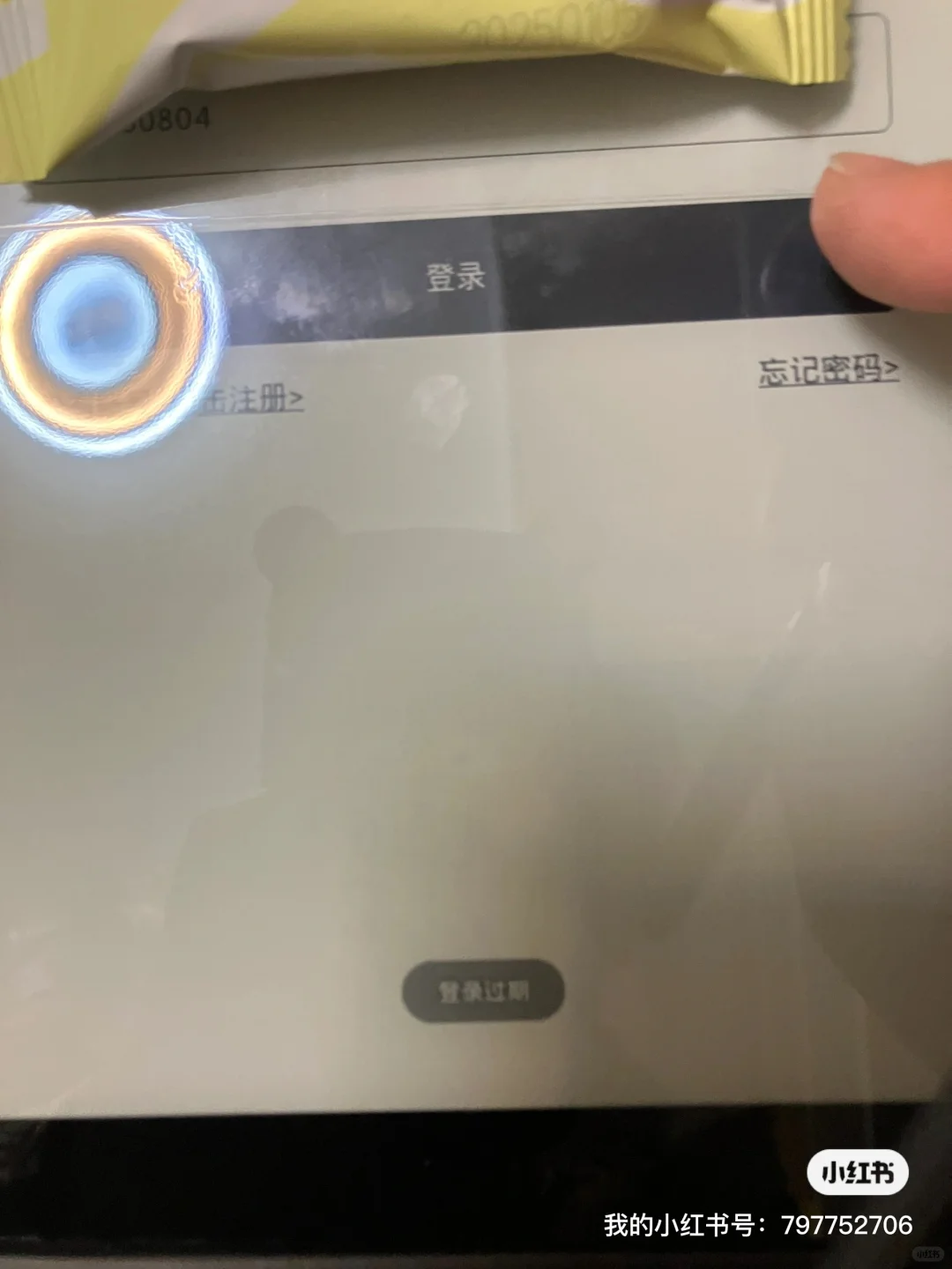 leadpie大屏阅读器