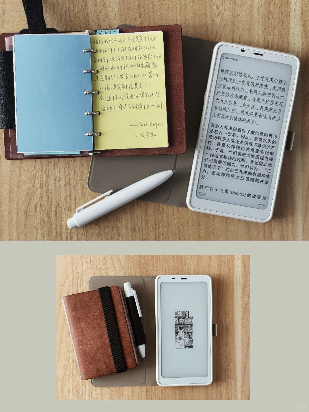 m5+Palma 我的便携读记组合