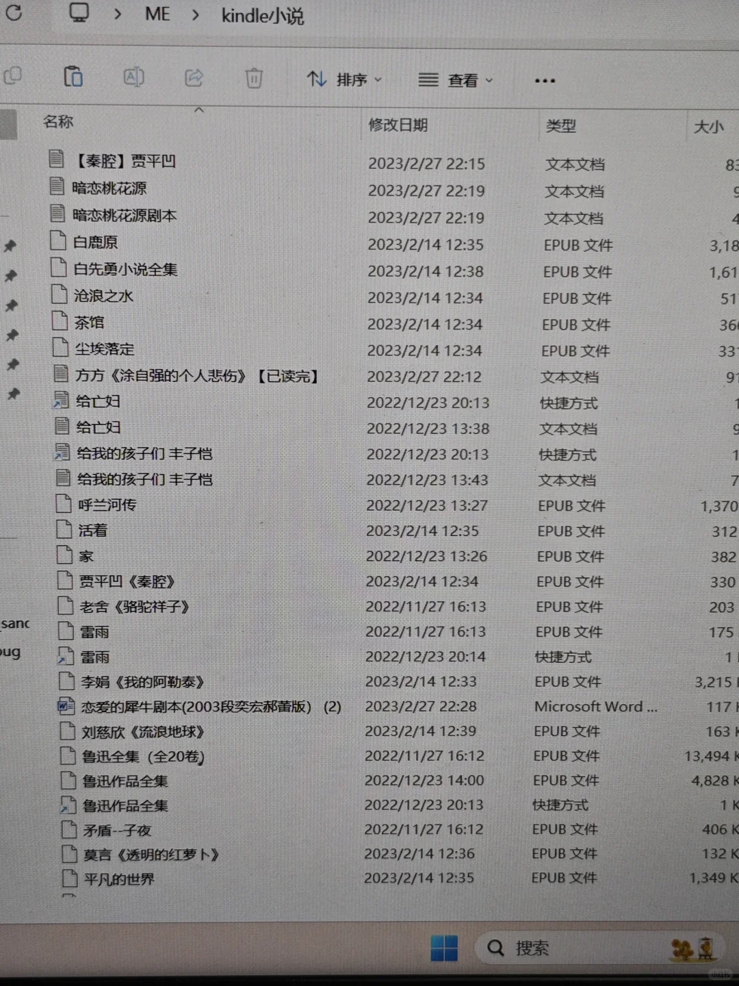 【已出，到货删】kindle voyage