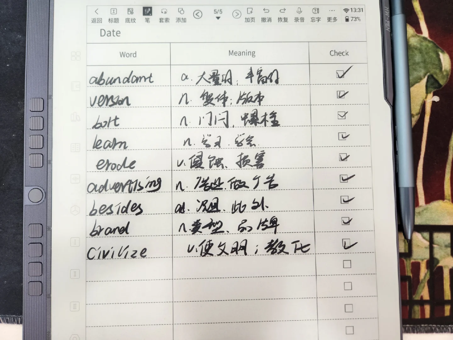 汉王电纸书｜无纸化办公学习神器！