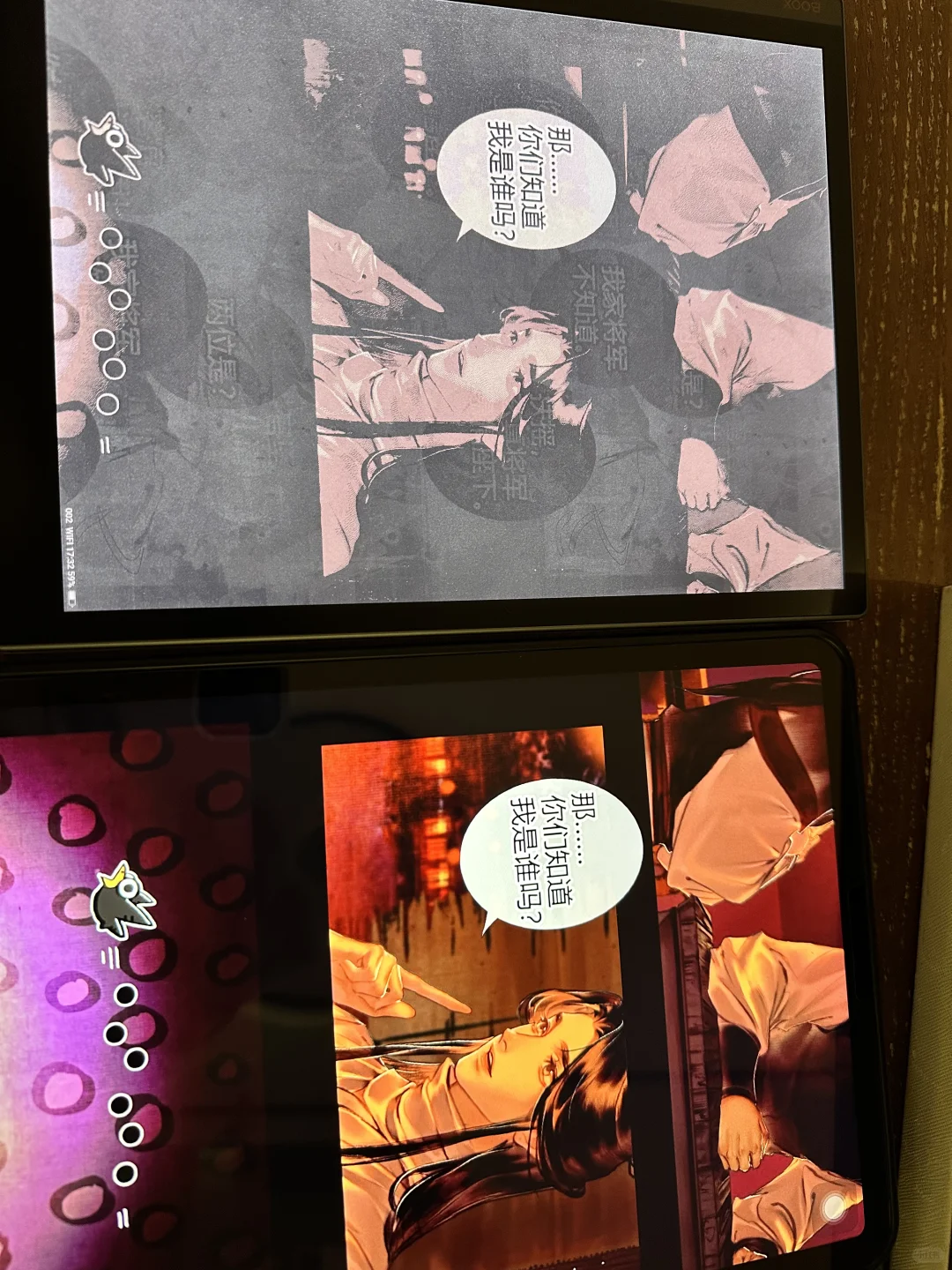 文石T10C