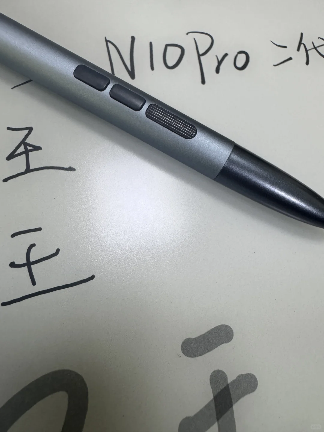你竟然是这样的电纸书