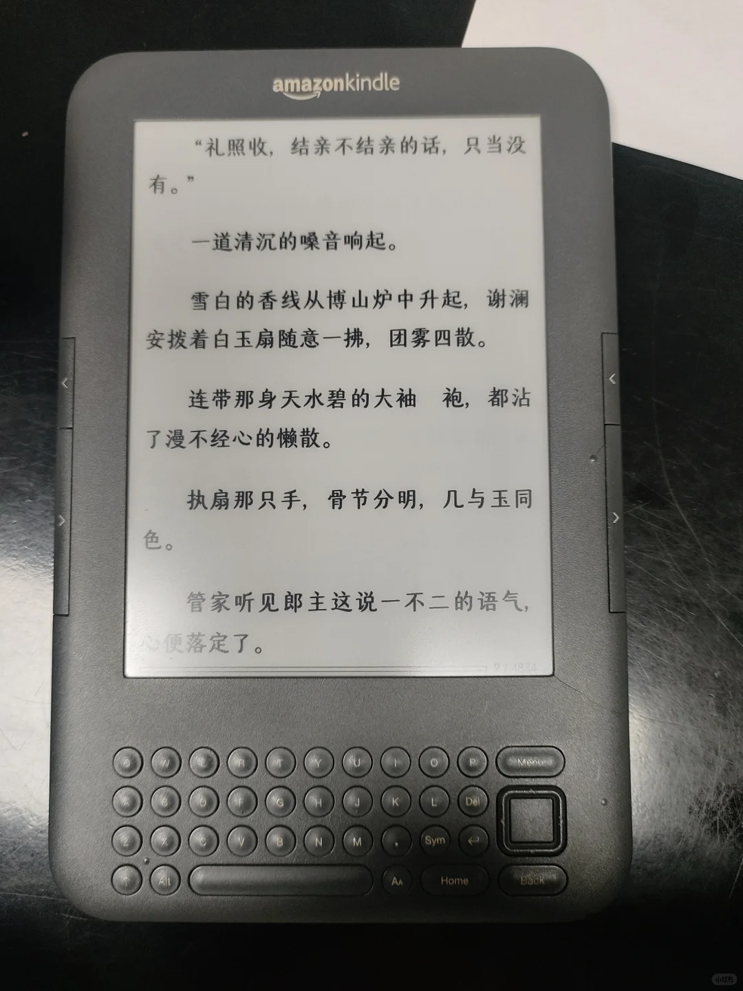 慢➗kindle3（暂出）
