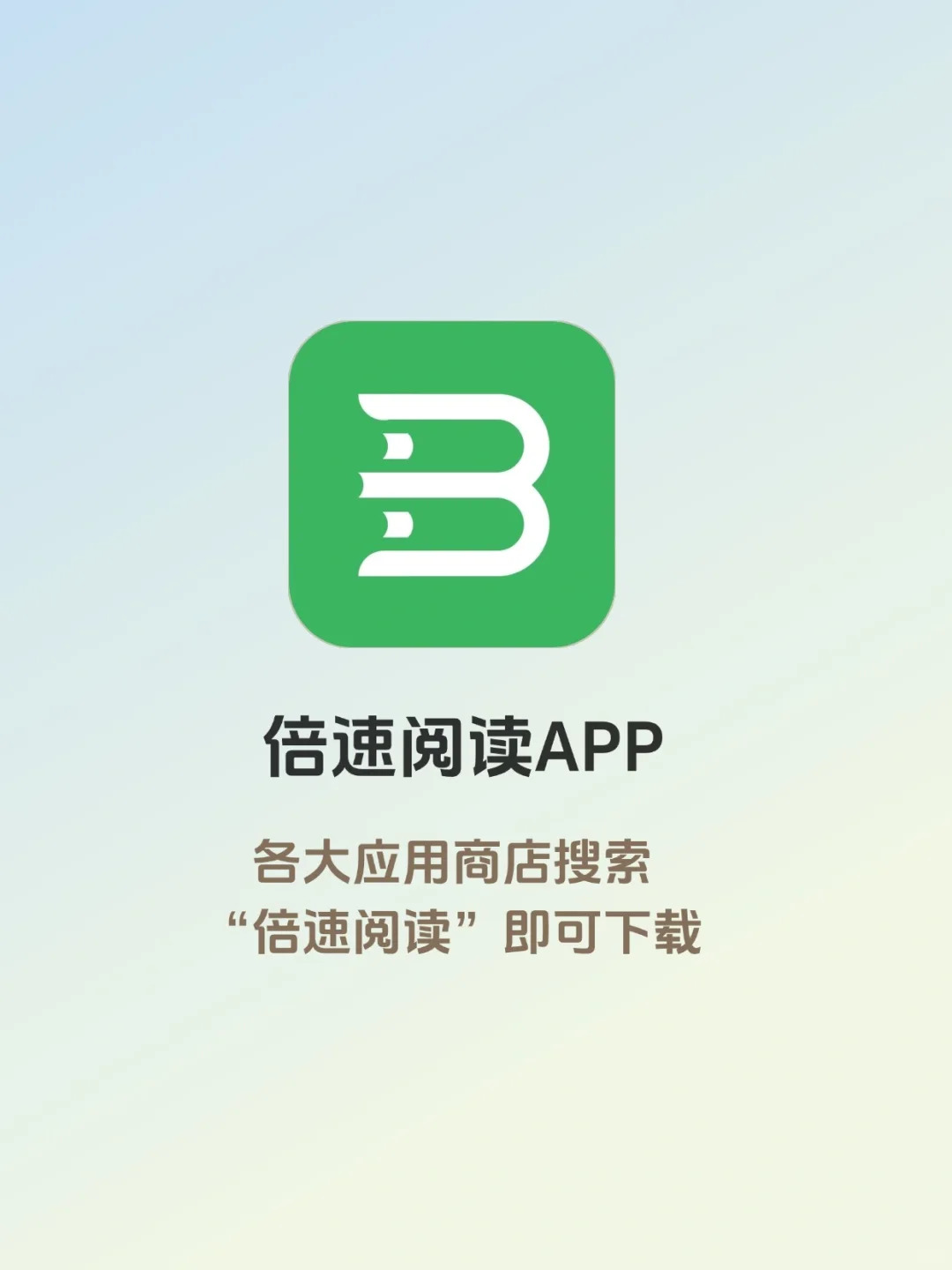 免费阅读器+书源！终于找到纯净无广的阅读器