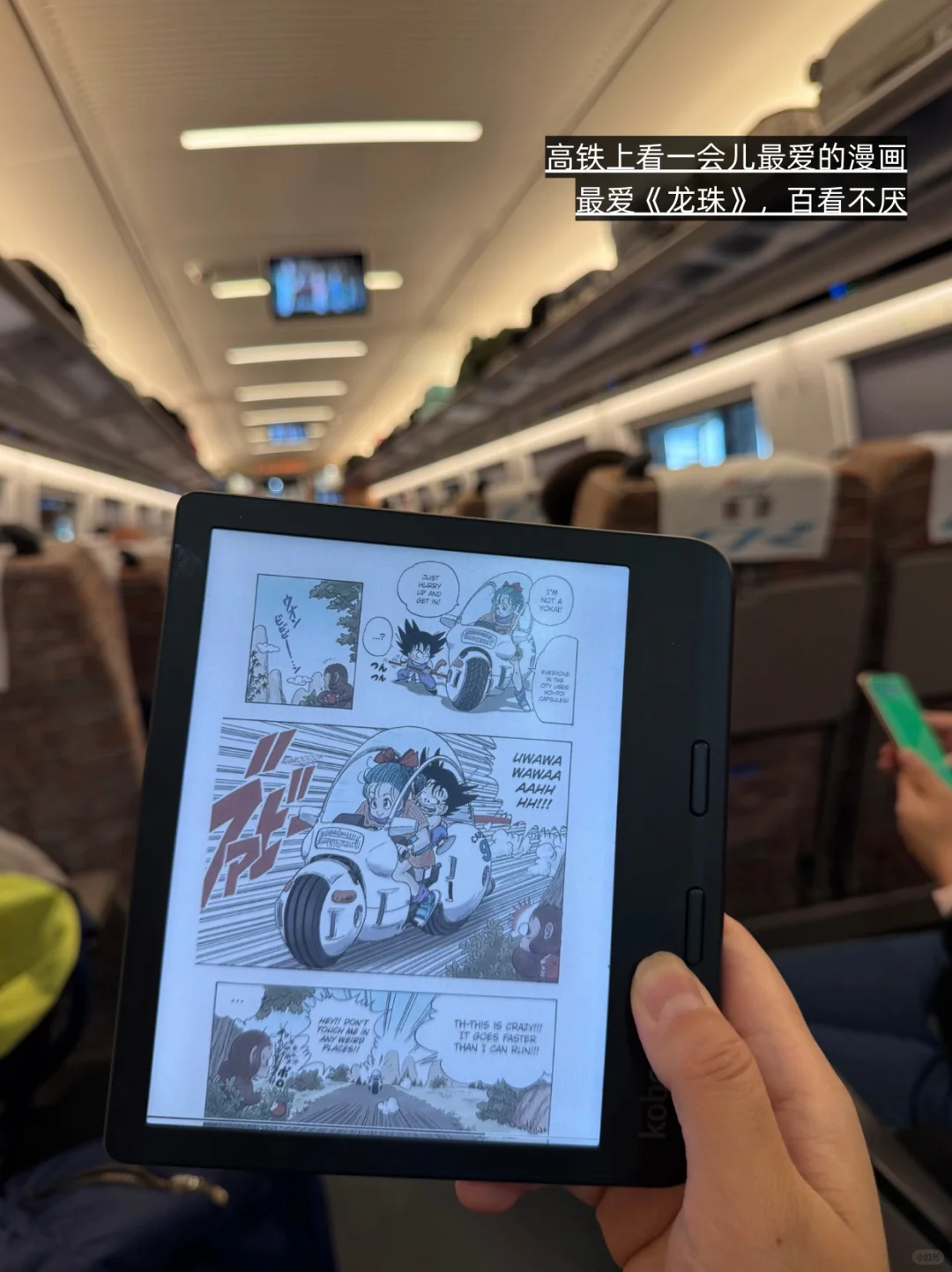 纸质书狂魔拿起了电纸书