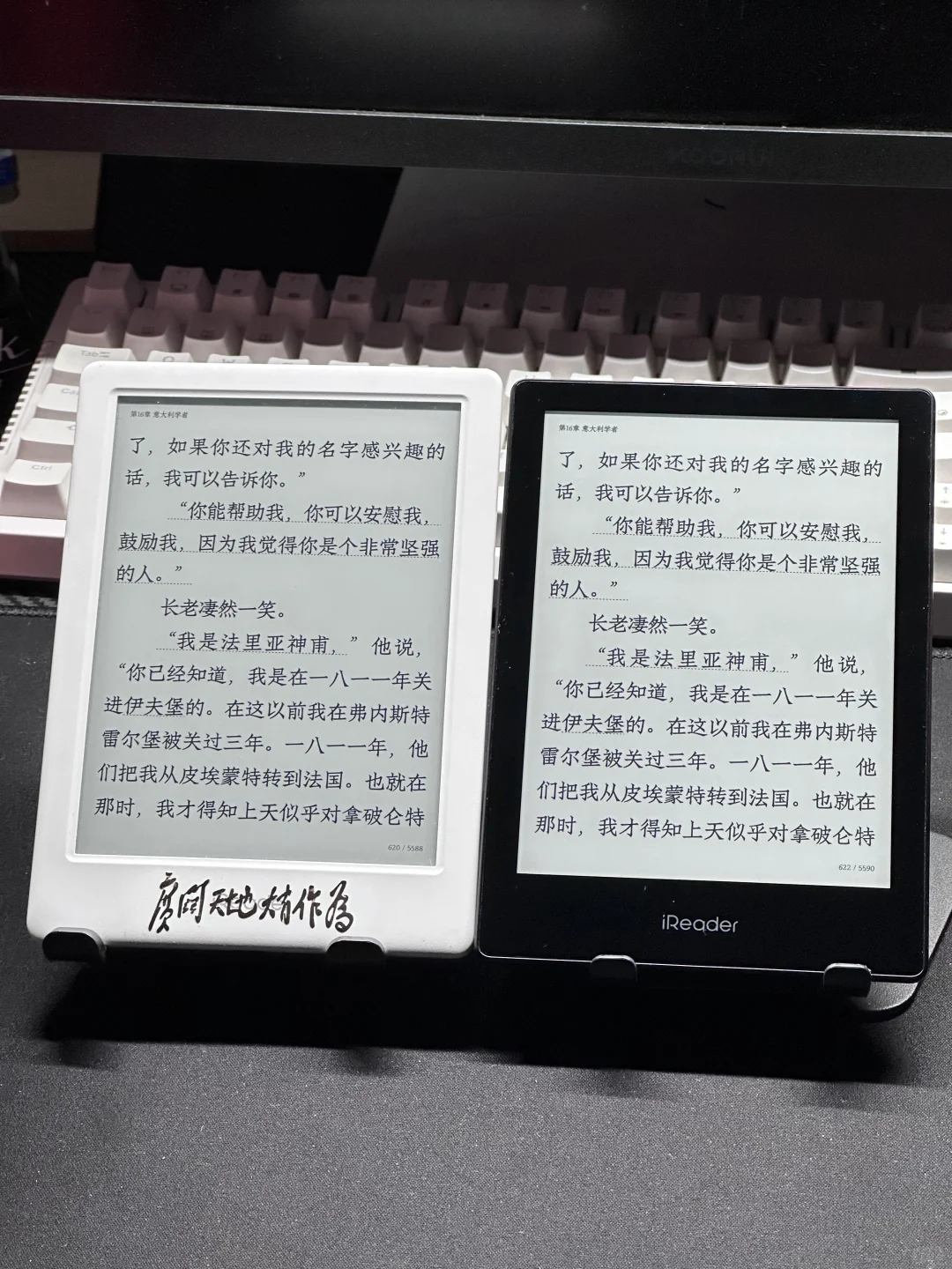 浅比较一下 Neo2 和 Neo2pro