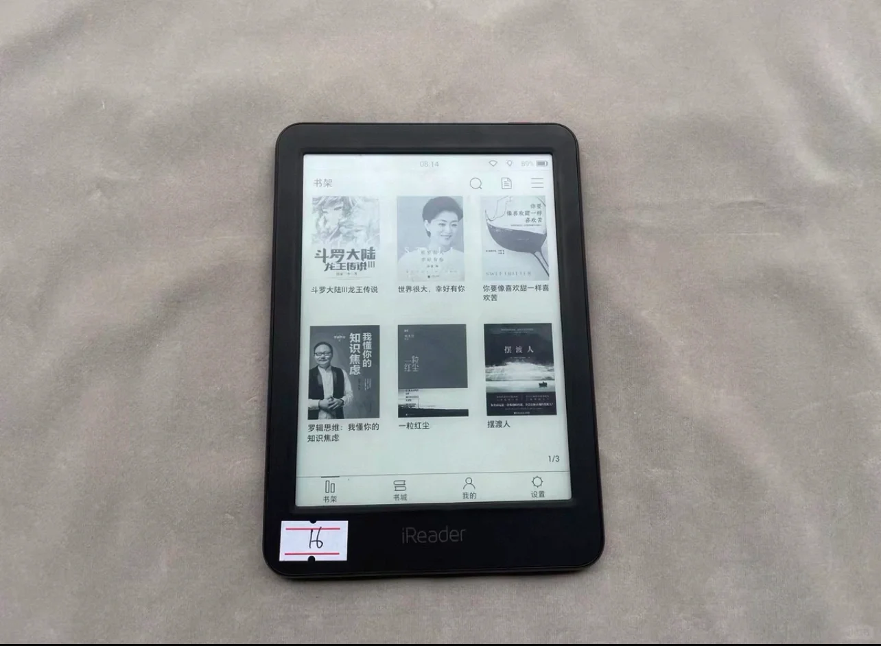 收掌阅iReader的A6或者T6