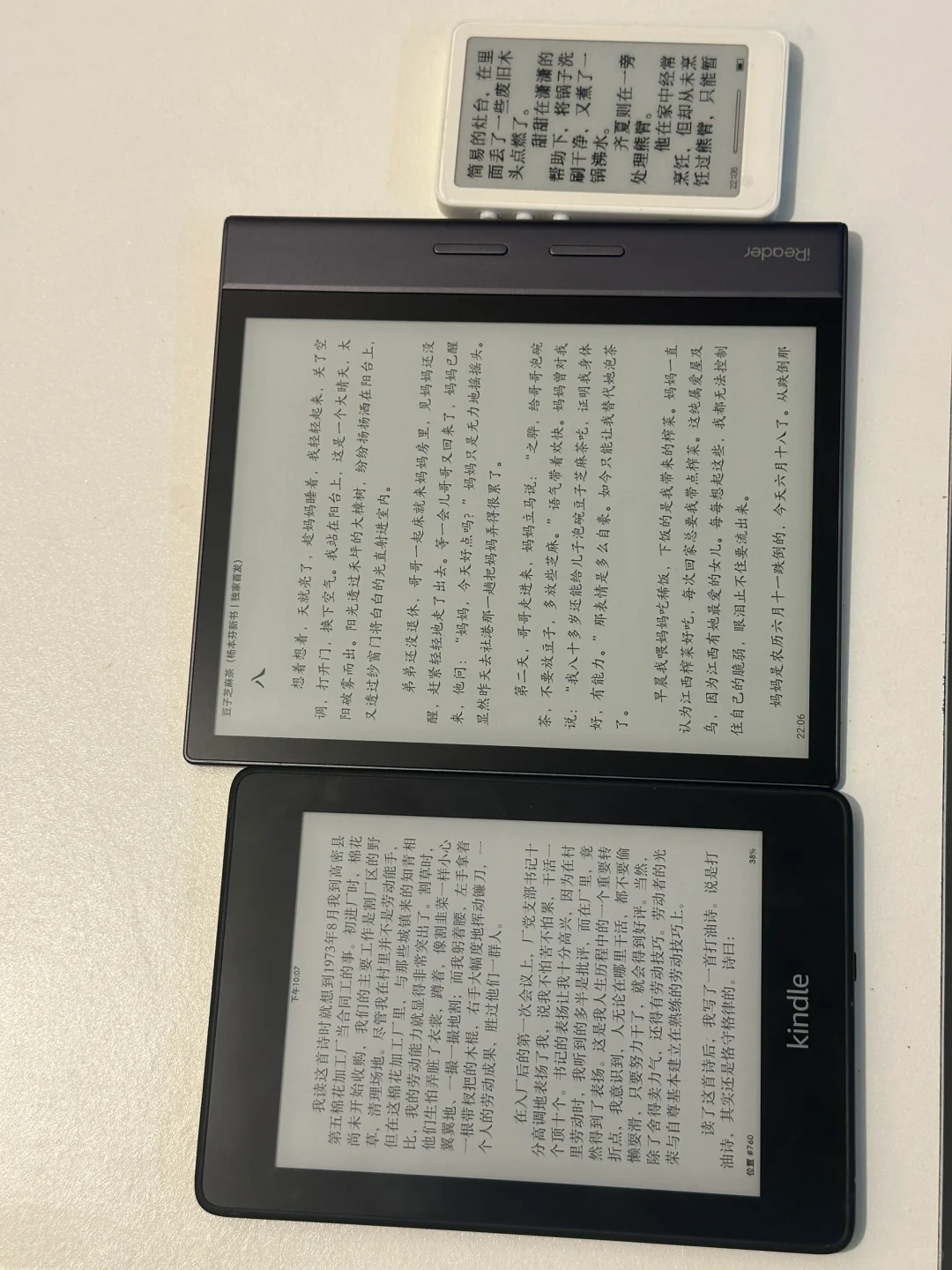 我不管每个阅读器都有自己的用