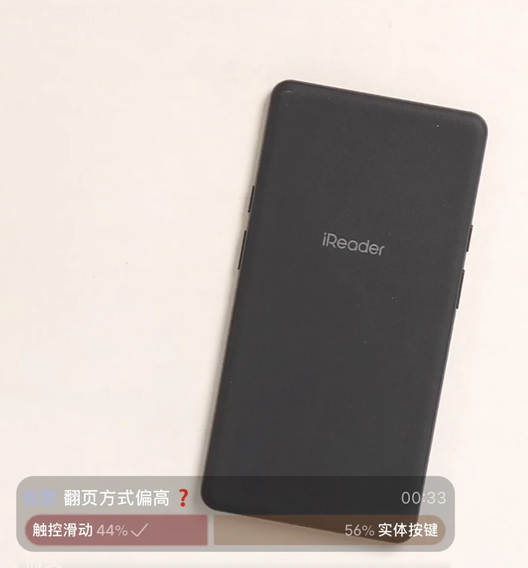 掌阅为什么不做手机啊