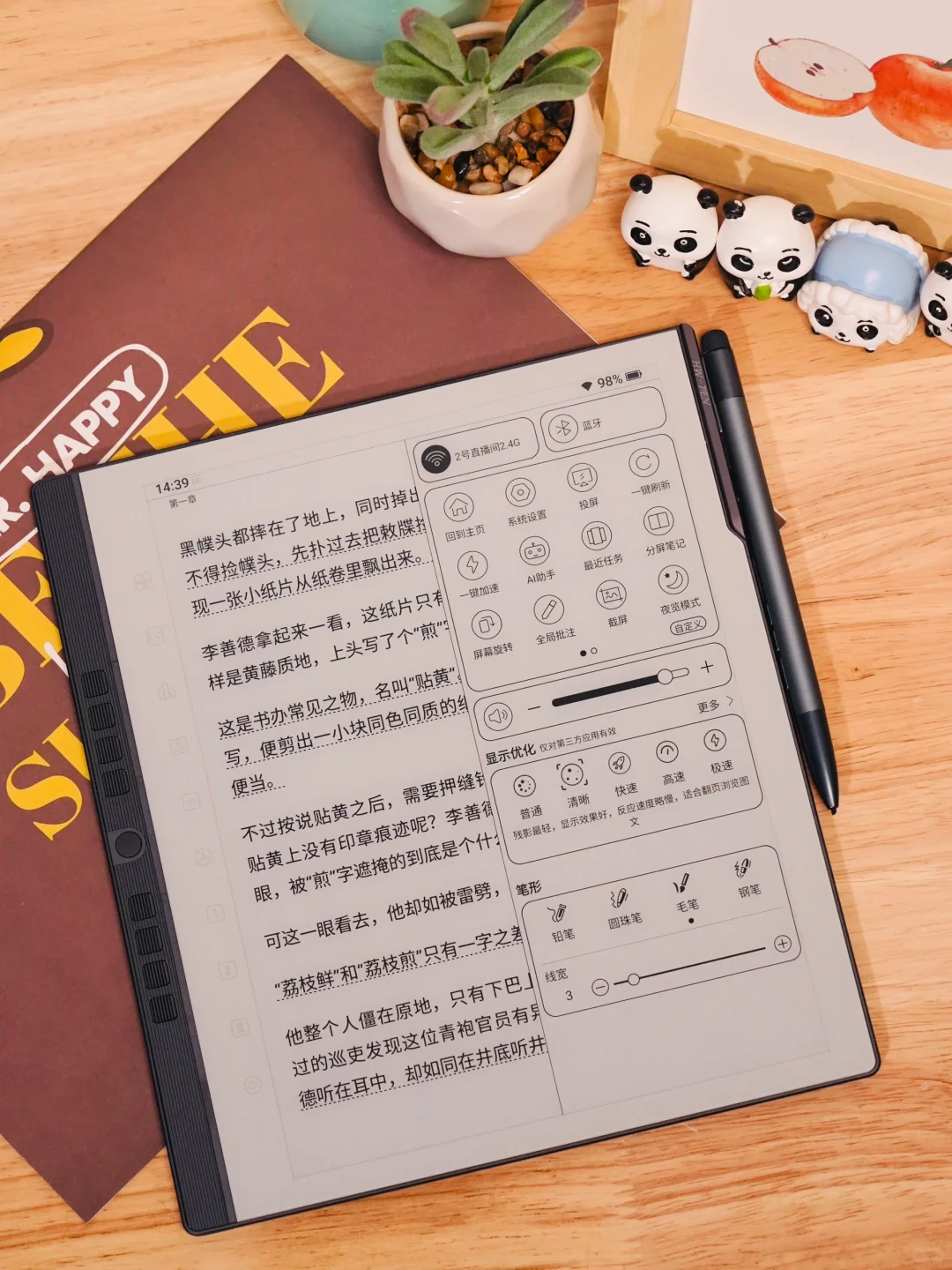 保姆级教程｜新机到手一定要这样做❗