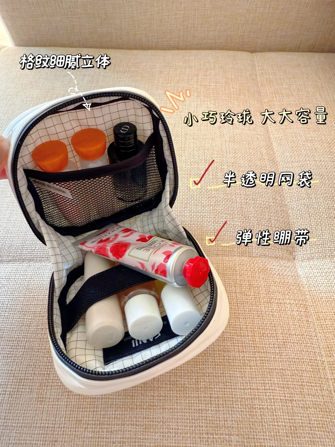 🚇🧚‍♀️｜夜班前简单翻个包～