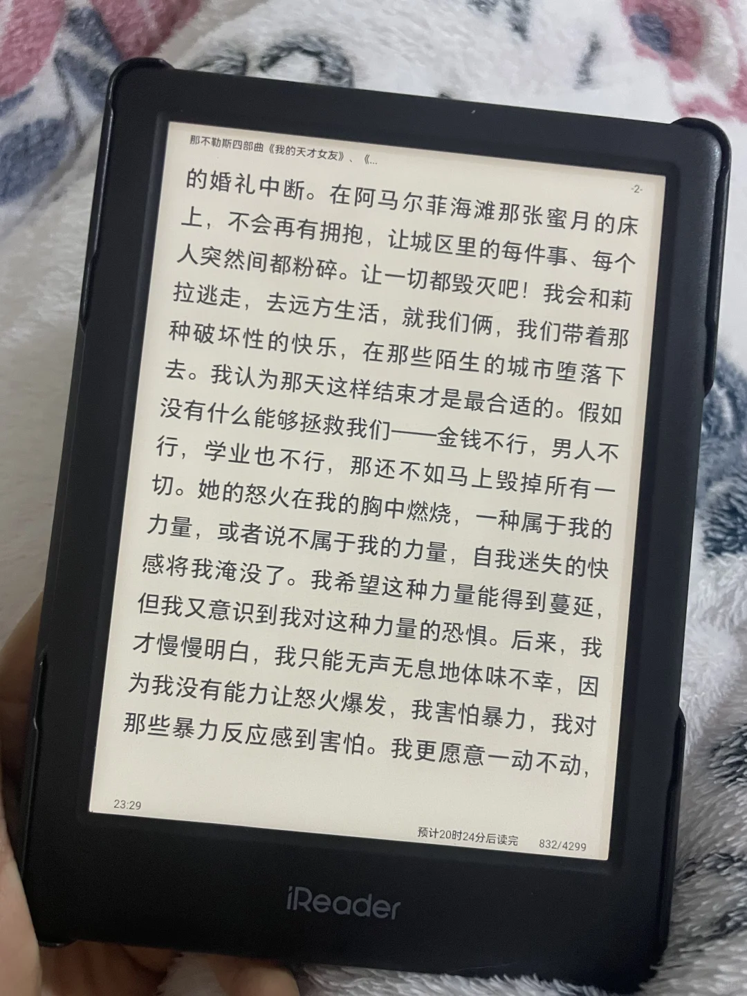 终于懂了剧里的情绪