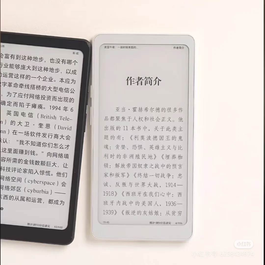 等等党的胜利