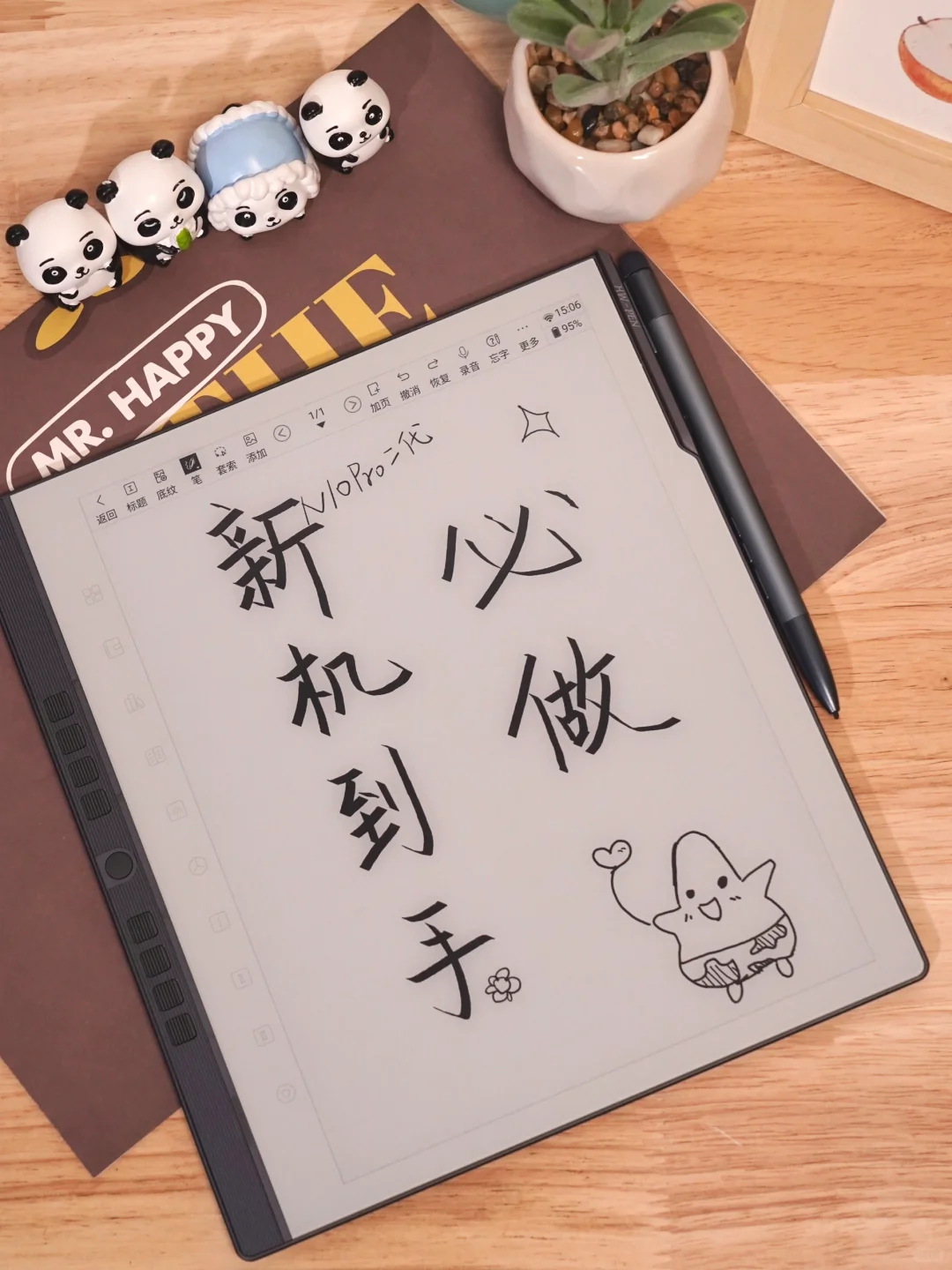 保姆级教程｜新机到手一定要这样做❗