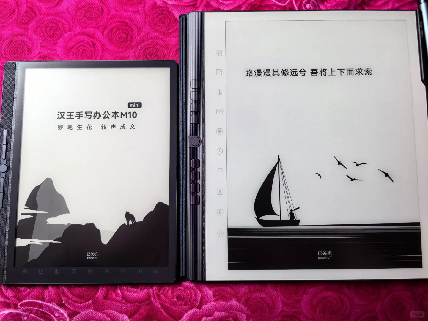 汉王电纸书n10pro二代体验