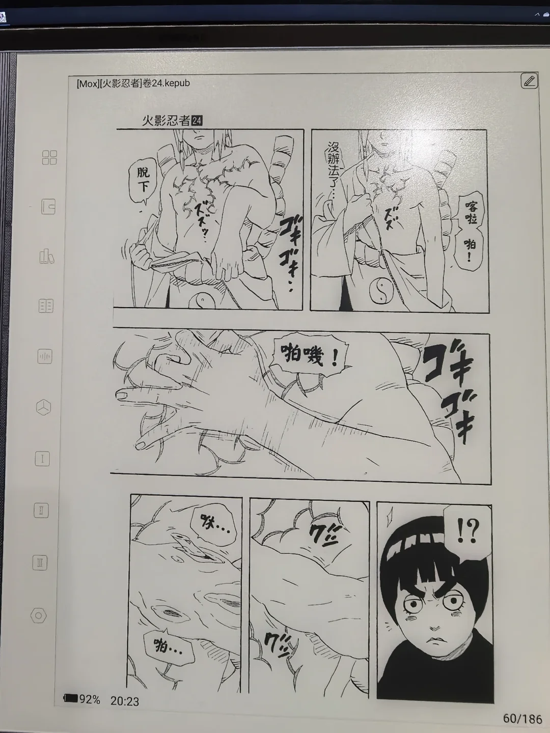 汉王N10pro二代初体验