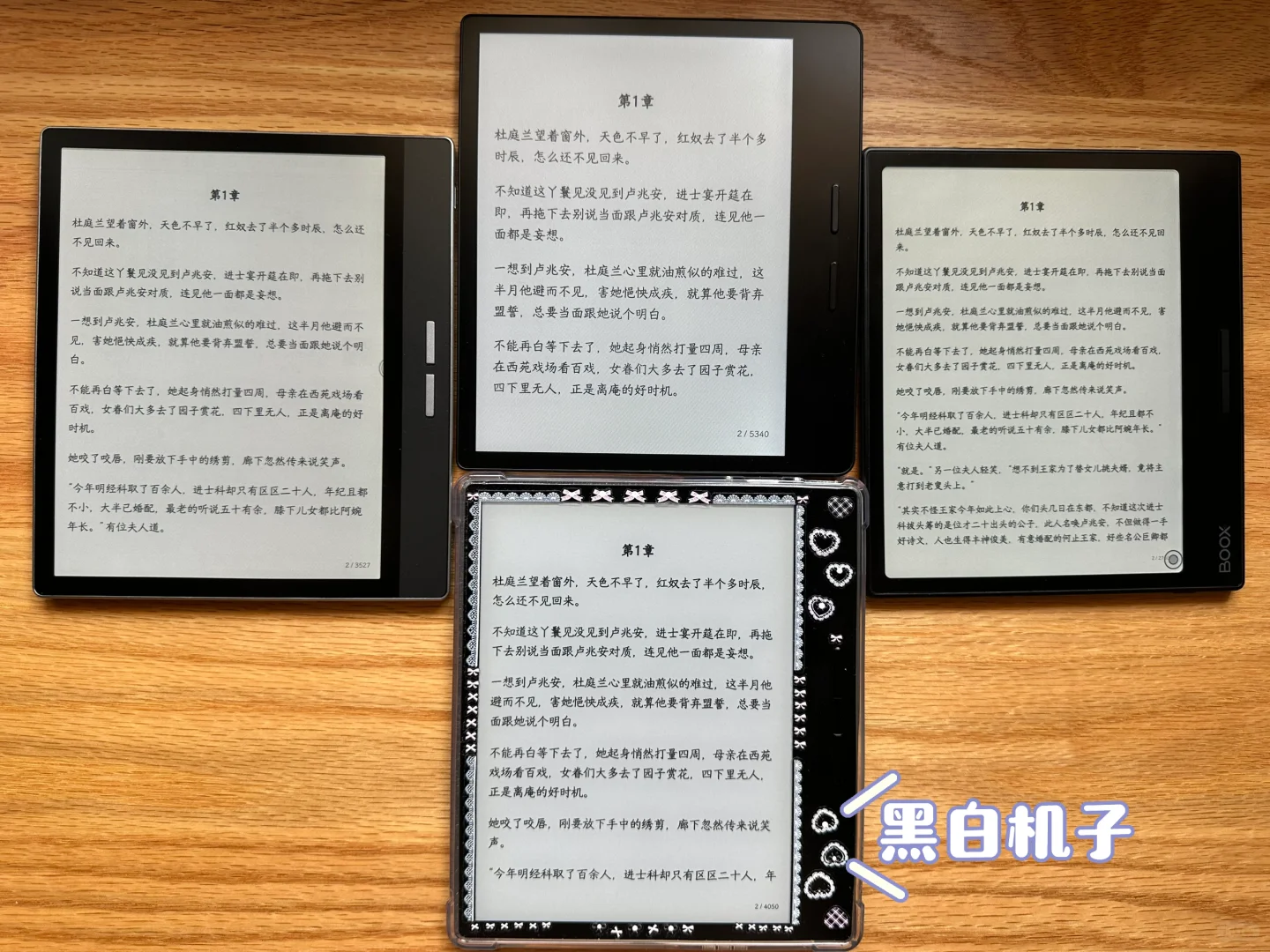 为了彩色封面