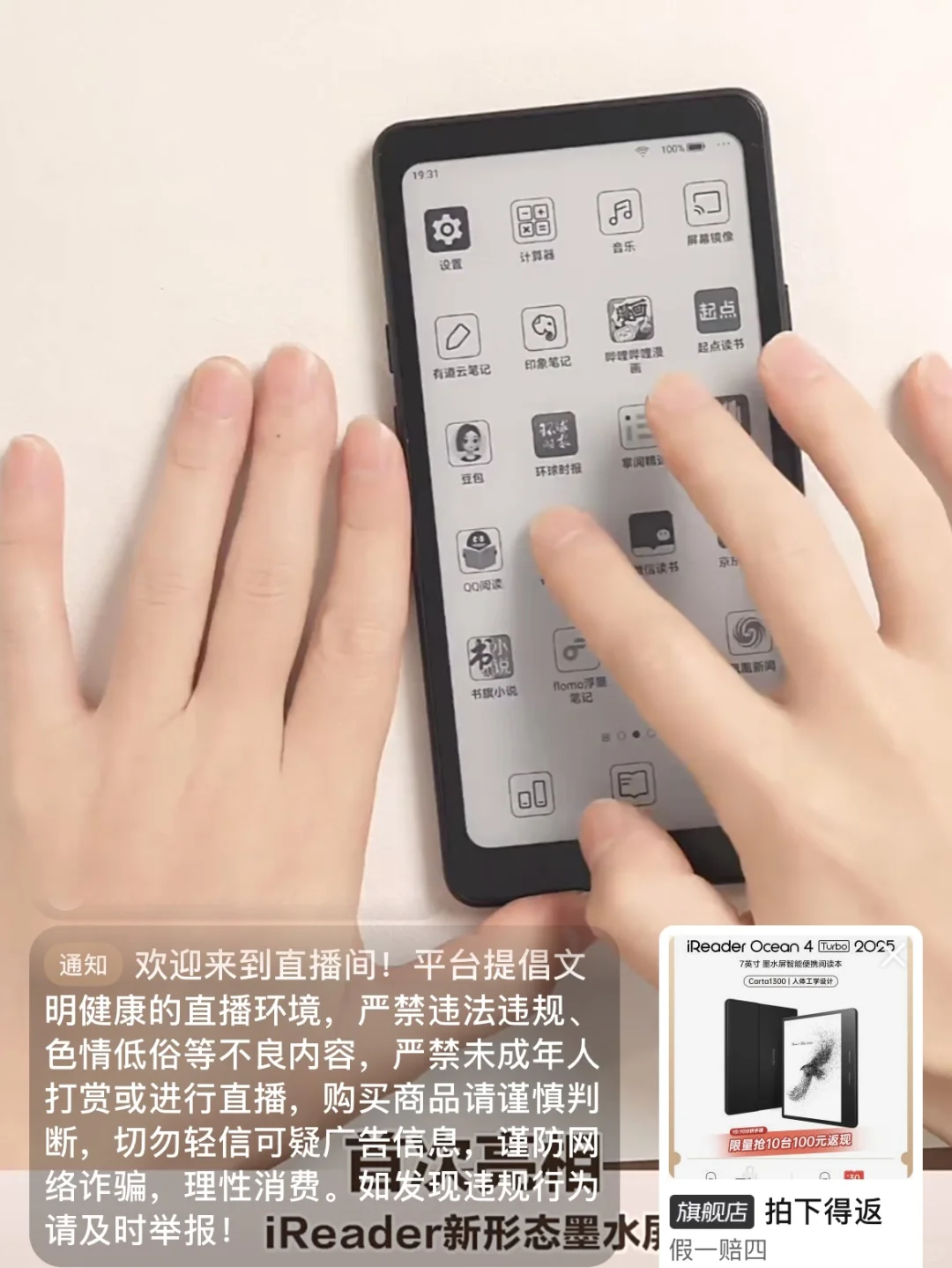 掌阅为什么不做手机啊