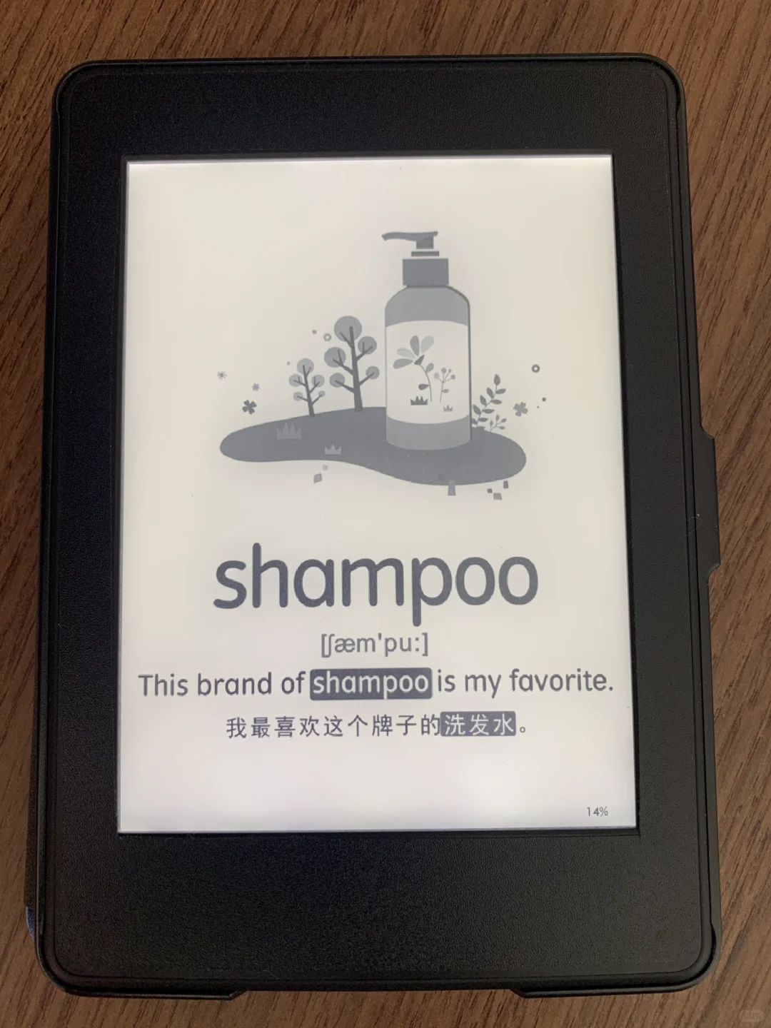 泡面盖Kindle秒变闪卡机，打开启蒙新大陆！