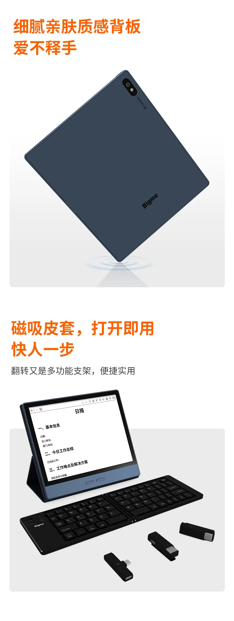 💥新品即将开启预售！就在今晚8点❗️