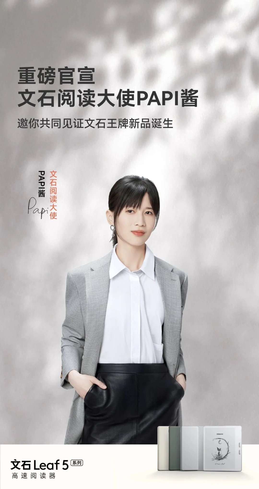 啊哦，又要等一个星期，冲这颜值我忍了！