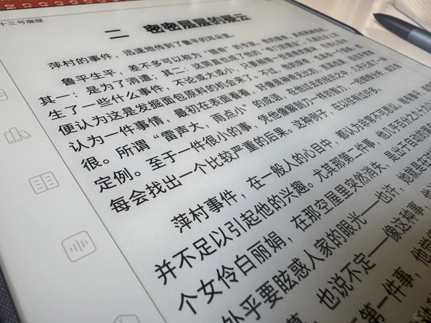N10pro二代 使用初体验